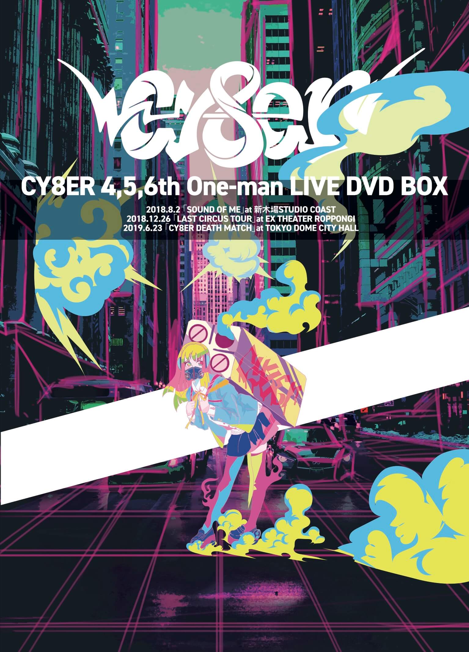 【サコッシュ（全1種）】CY8ER/［anysee特別限定セット］ 4,5,6th One-man LIVE DVD BOX＆CY8ERなりの横浜アリーナ at 日本武道館  Blu-ray