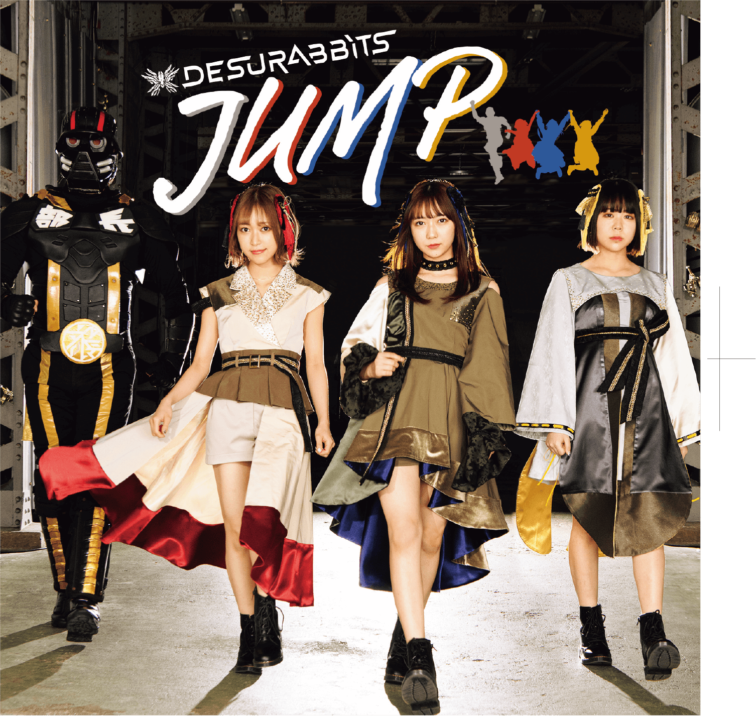 【メンバーサイン＋書き込みブックレット】DESURABBITS「JUMP」TYPE-A