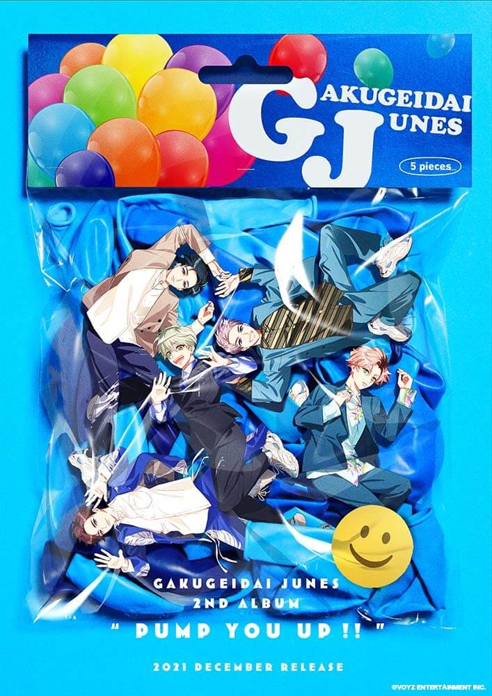 特典d付 Pump You Up 完全生産限定盤a 完全生産限定盤b 通常盤 Anysee Jp