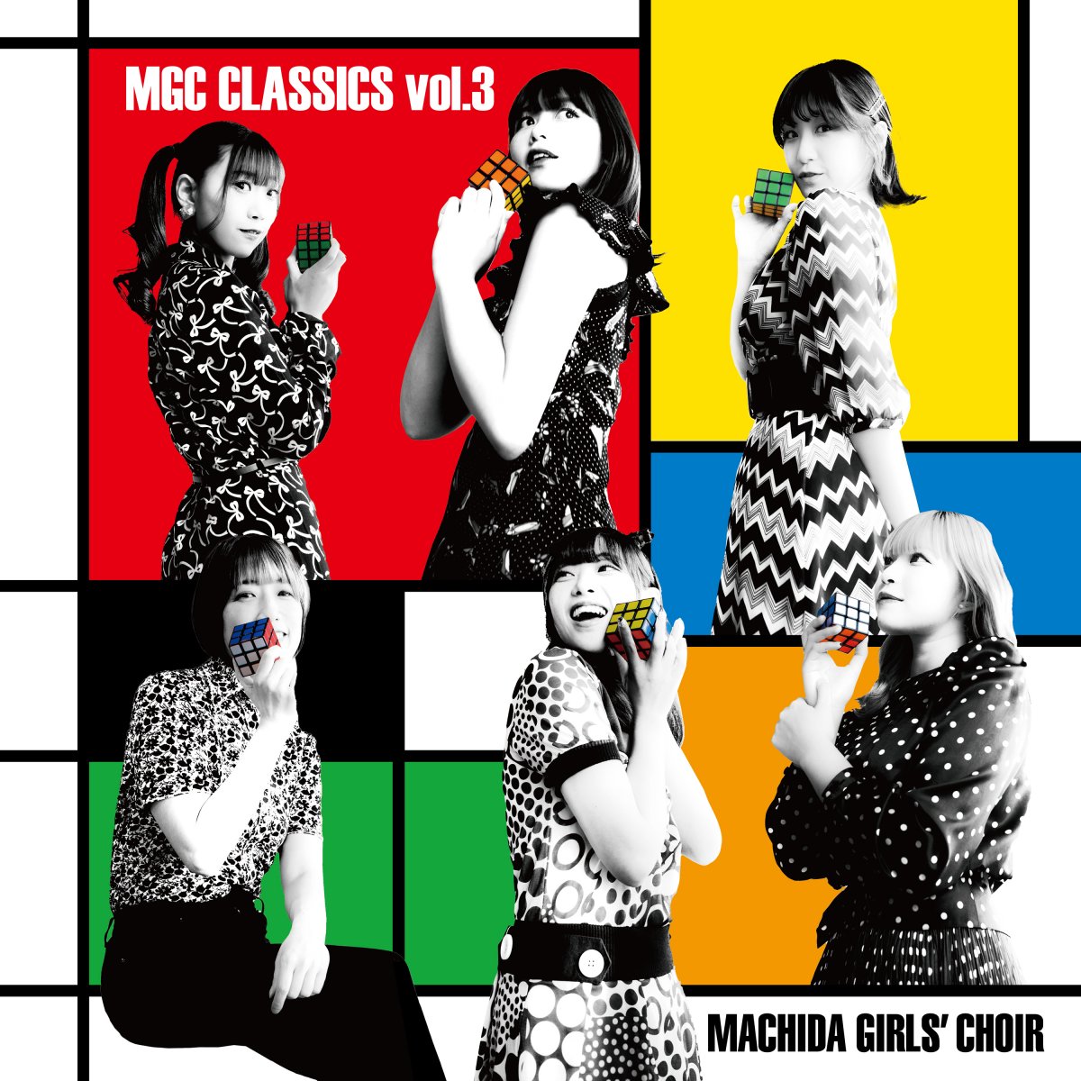 まちだガールズ・クワイア【1/22 「MGC CLASSICS vol.3」ネットサイン会 】