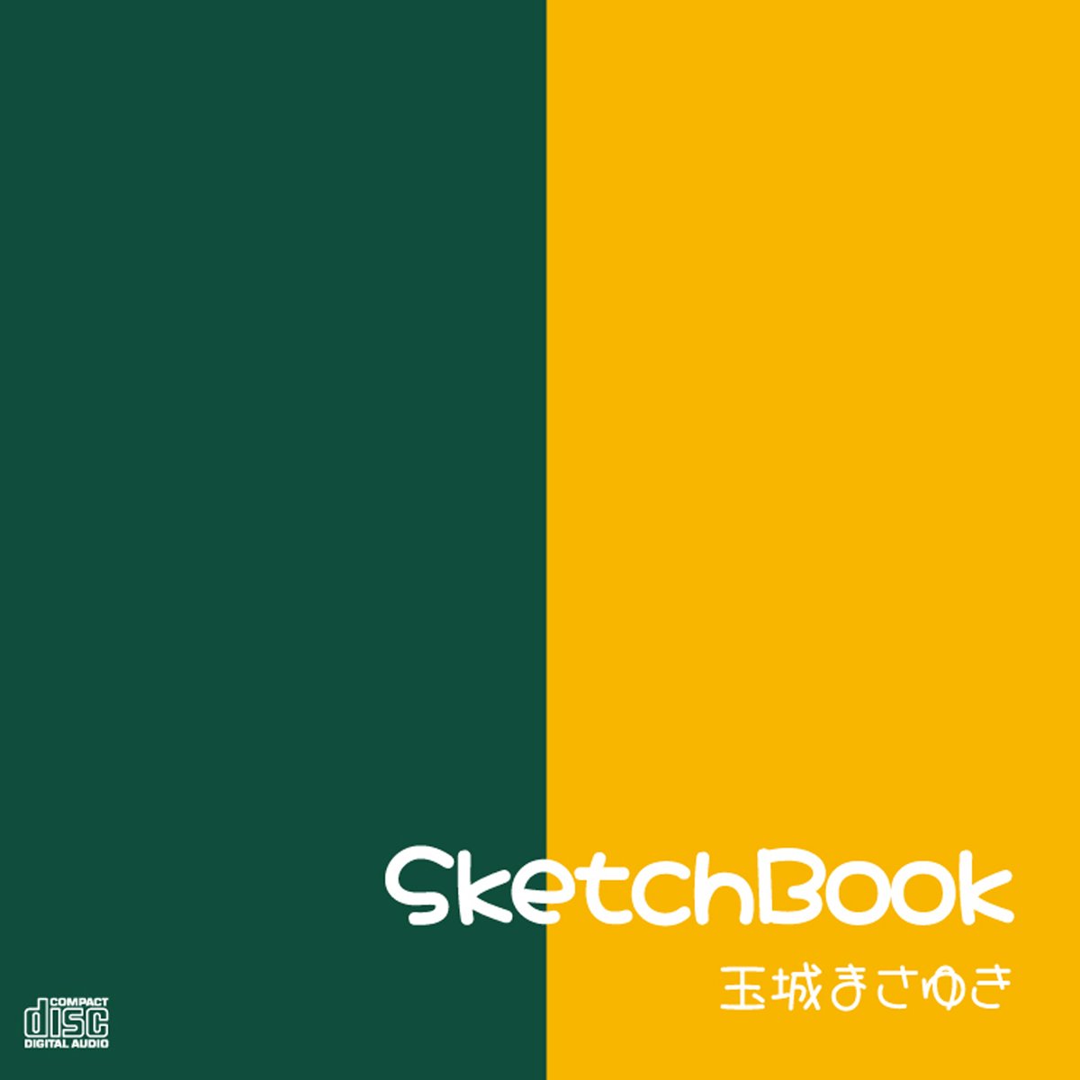 8/10(土)発売 玉城まさゆき「SketchBook」(RBCS-14)