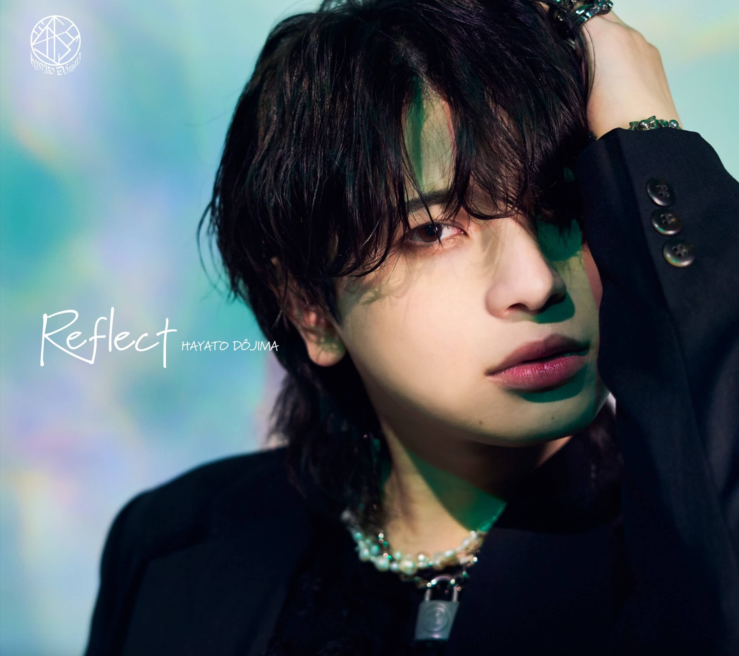 特典：ブロマイド）】堂島颯人「Reflect【初回生産限定仕様盤