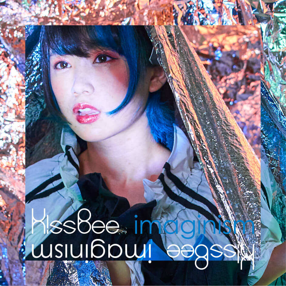 KissBee『imaginism』【2018/12/11 RELEASE!!対象4Type】