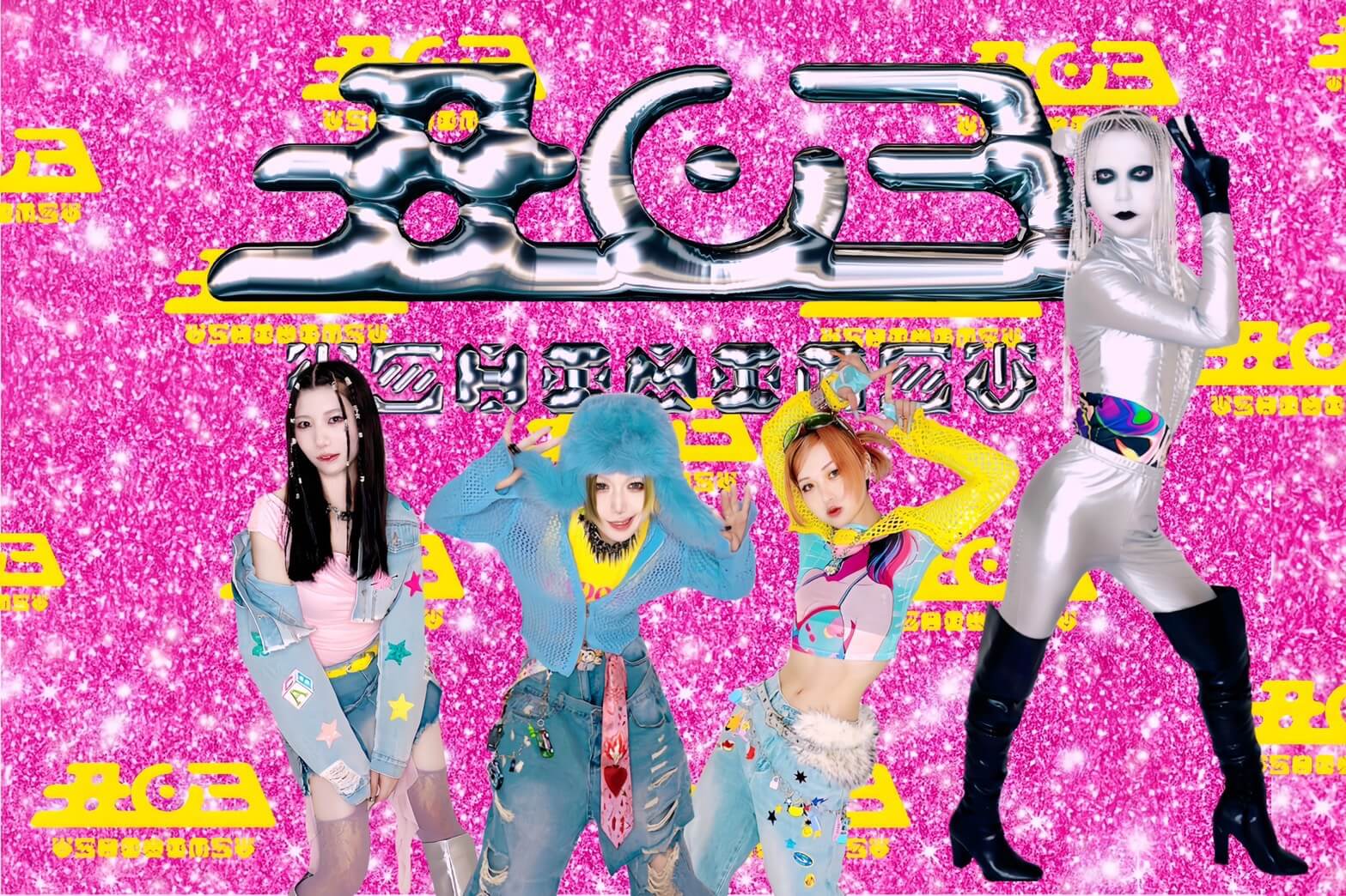 丑03-USHIMITSU-  4/1発売 丑03-USHIMITSU- I 　 購入者限定オンラインサイン会